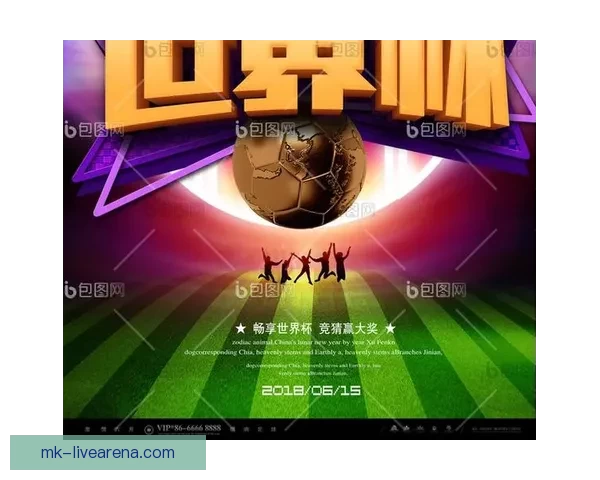 世界杯竞猜平台下载助你畅享赛事激情畅游精彩竞猜世界 世界杯竞猜平台下载助你畅享赛事激情畅游精彩竞猜世界