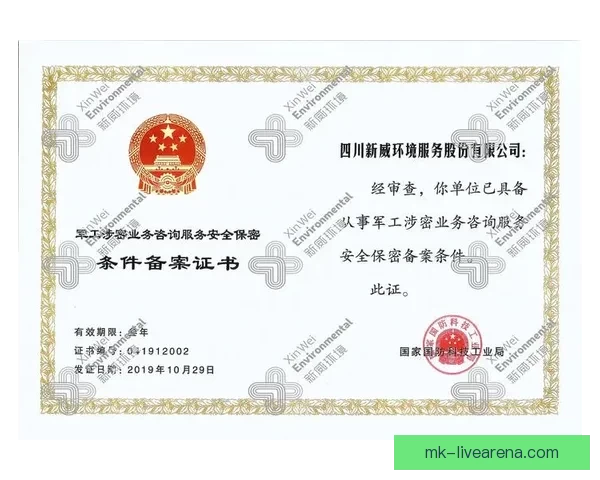 MK体育登录平台使用全攻略安全注册赛事玩法与优惠活动最新详解