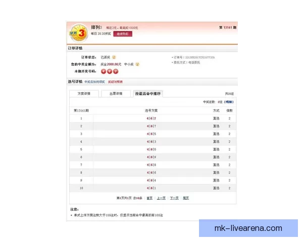 MK体育投注全方位解析与投注技巧指南助你轻松赢取收益 MK体育投注全方位解析与投注技巧指南助你轻松赢取收益