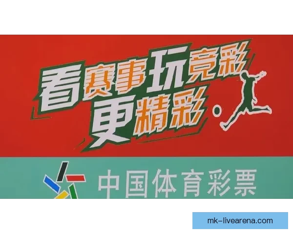 燃爆世界杯竞猜盛宴，赢取丰厚奖品尽在掌中体验