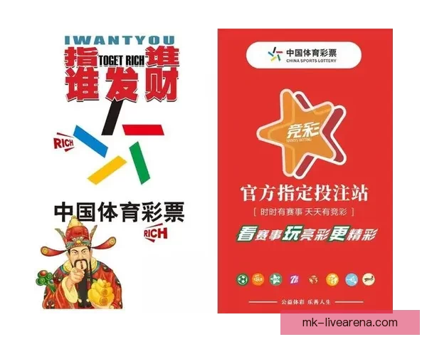 世界杯竞猜预测：深度分析球队实力与赛事走势助你准确预测结果