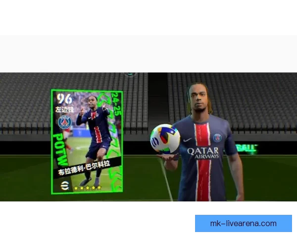 精准足球赛事预测平台助力玩家轻松赢取高额奖金