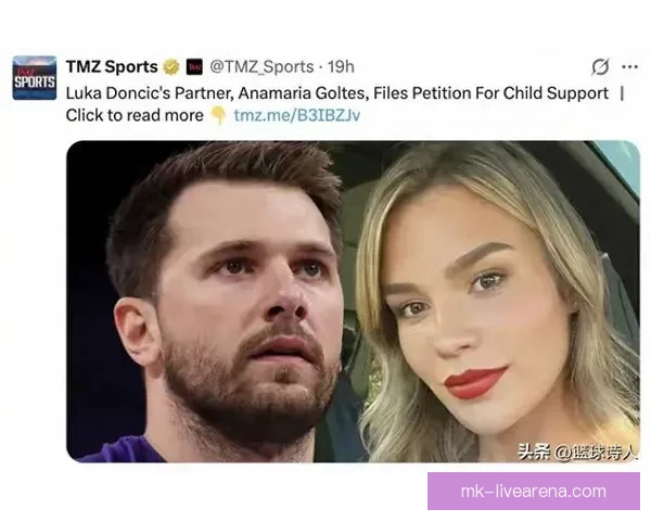 东契奇聘请顶级离婚律师处理前未婚妻法律纠纷 曾代理卡戴珊等明星案件 东契奇聘请顶级离婚律师处理前未婚妻法律纠纷 曾代理卡戴珊等明星案件
